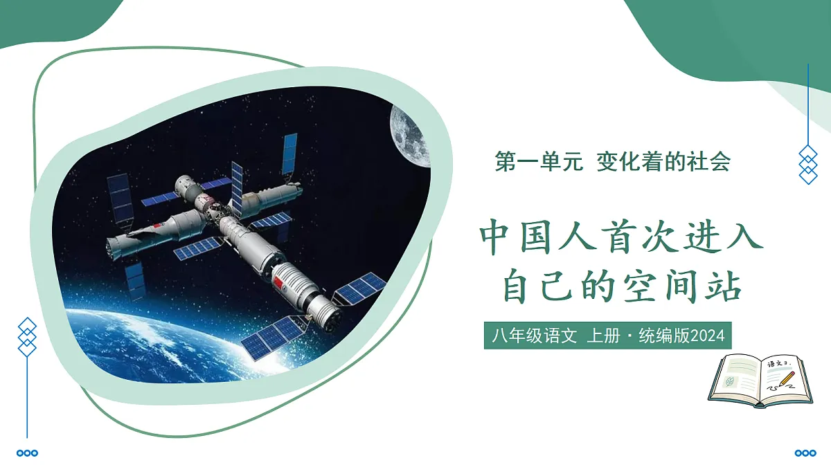 17254688第1页