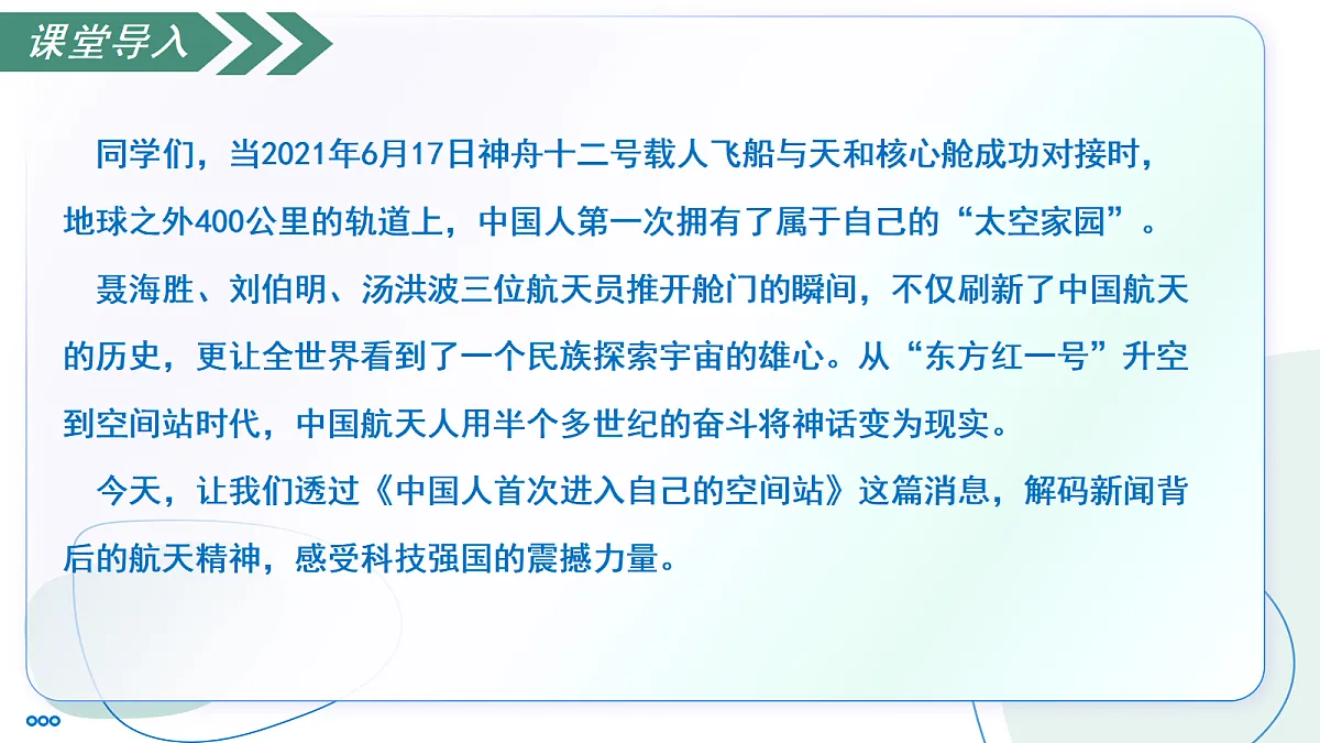 17254688第5页