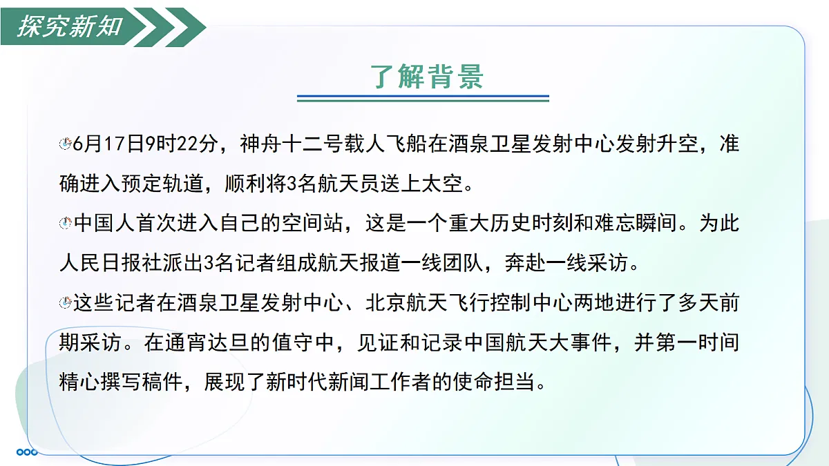 17254688第8页