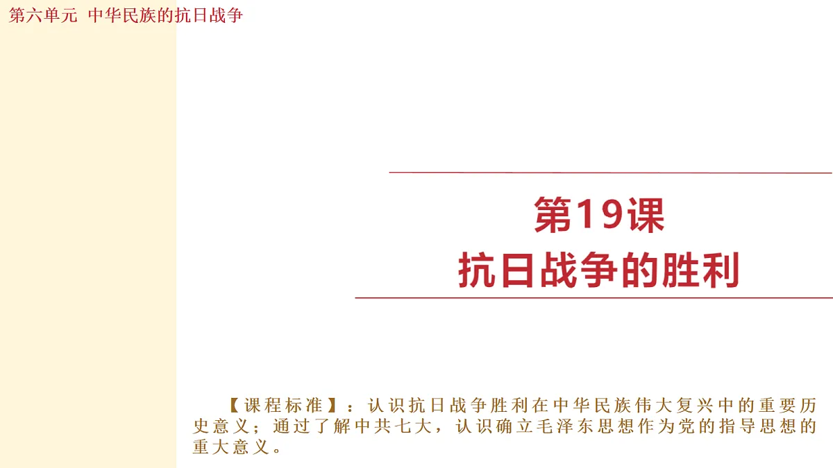 17254745第1页