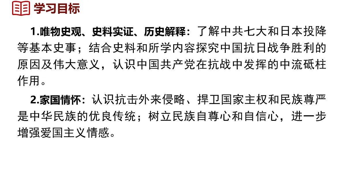 17254745第3页