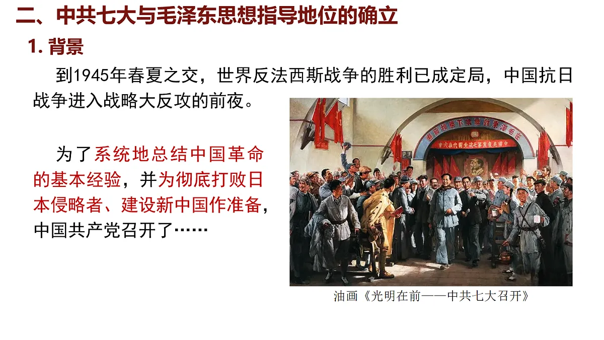 17254745第7页