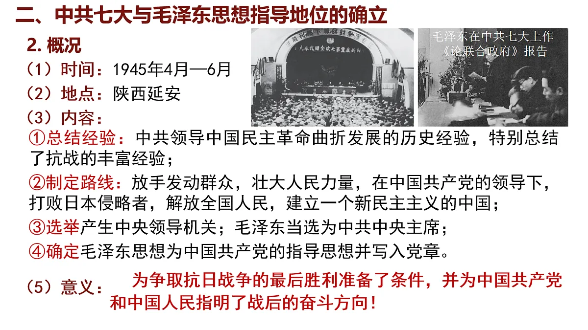 17254745第8页