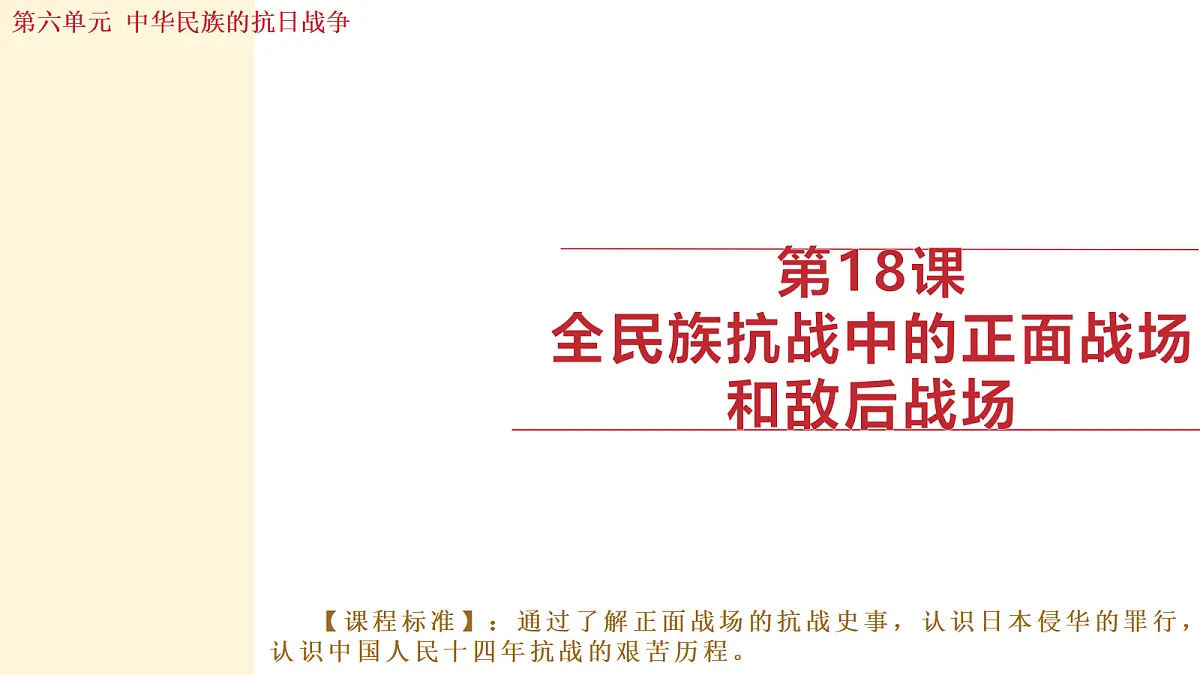 17254747第1页