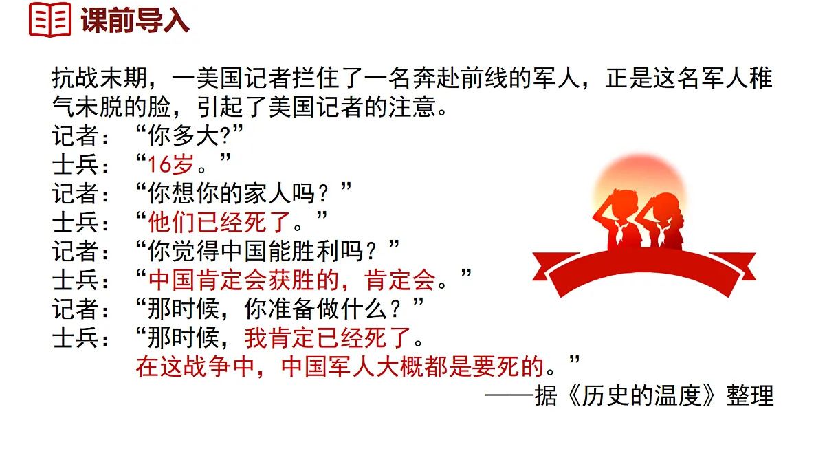 17254747第2页
