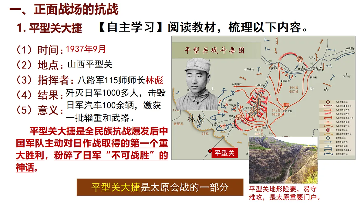 17254747第5页