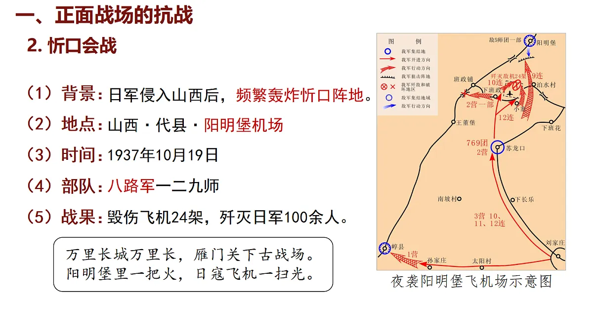 17254747第6页