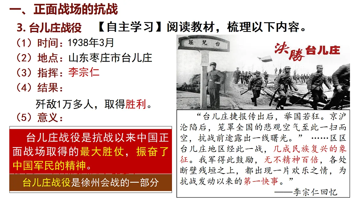 17254747第7页