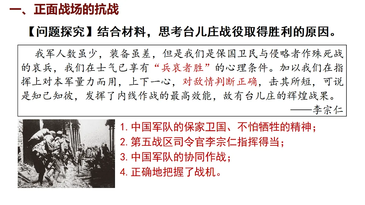 17254747第8页