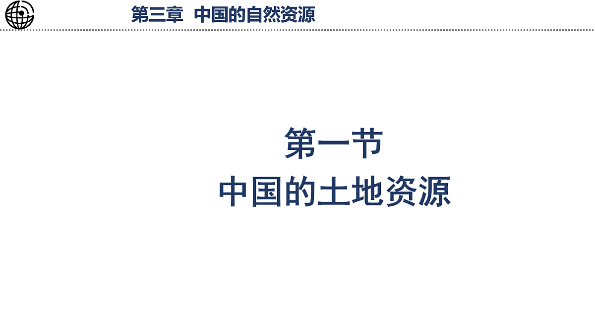 17254785第1页