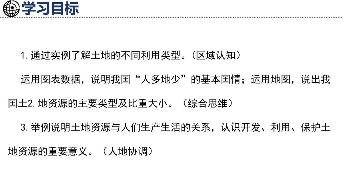 17254785第3页