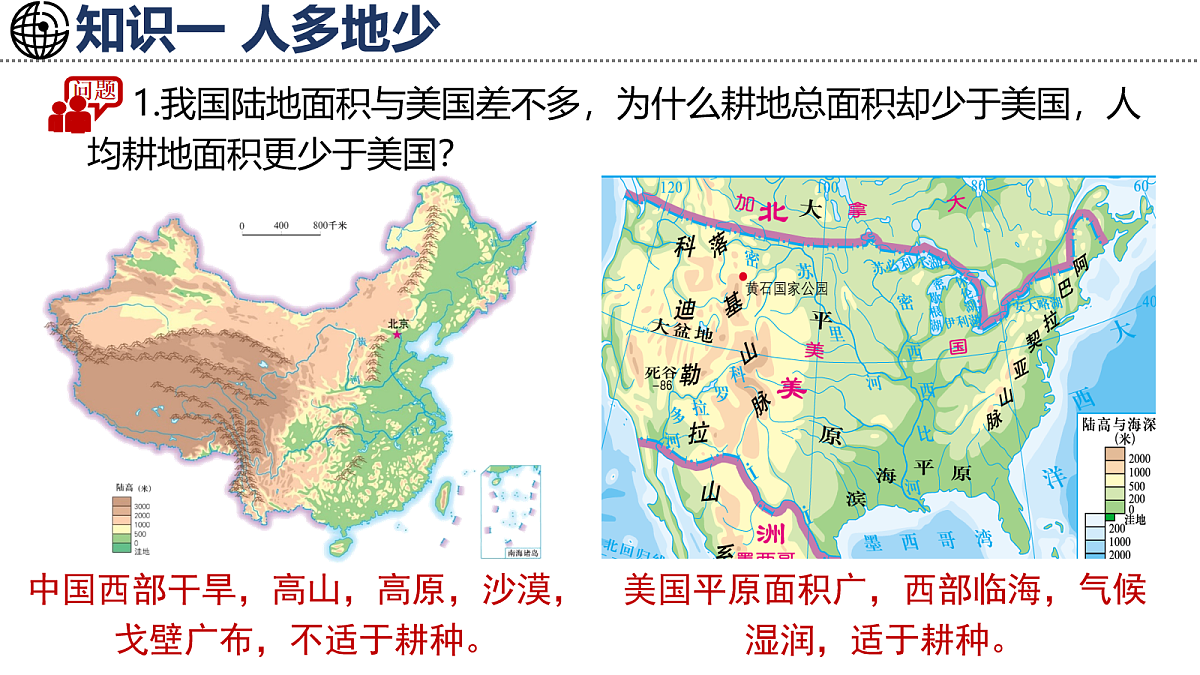 17254785第6页