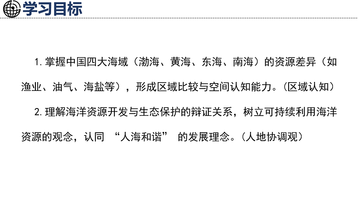 17254791第4页