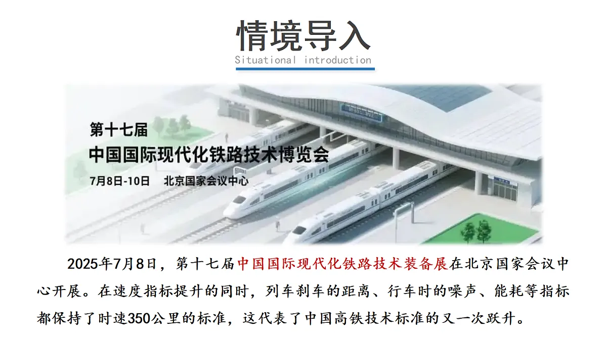 17254801第2页