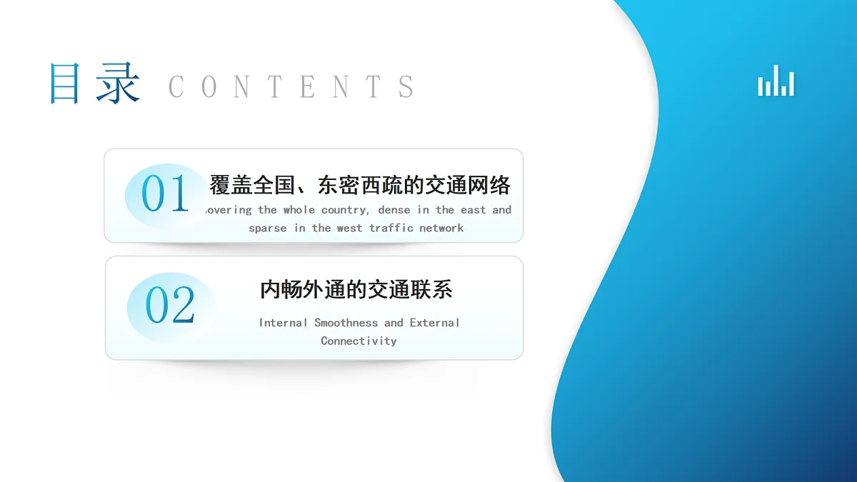 17254801第3页