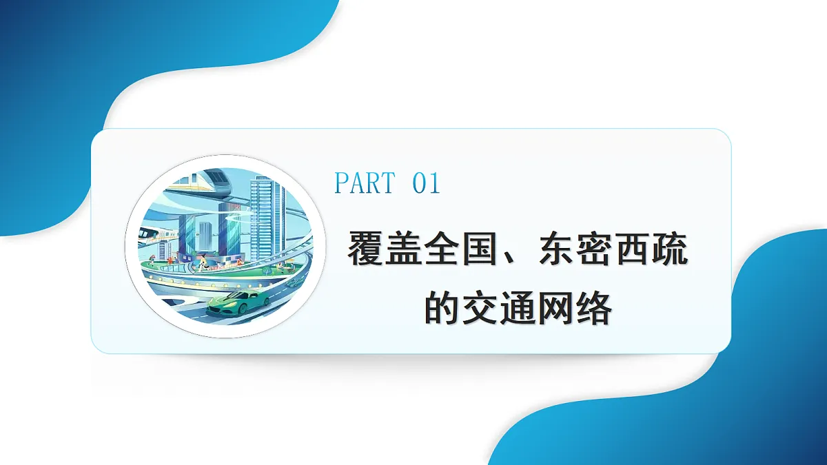 17254801第4页