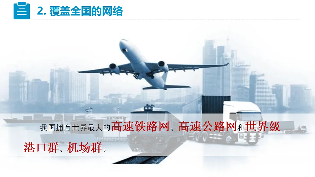 17254801第6页
