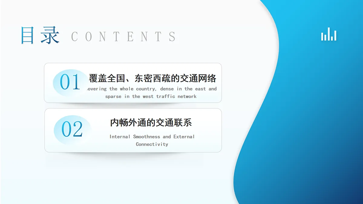17254833第4页
