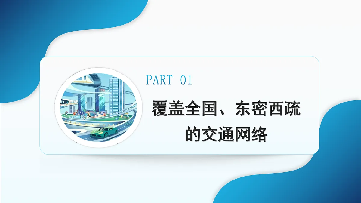 17254833第5页