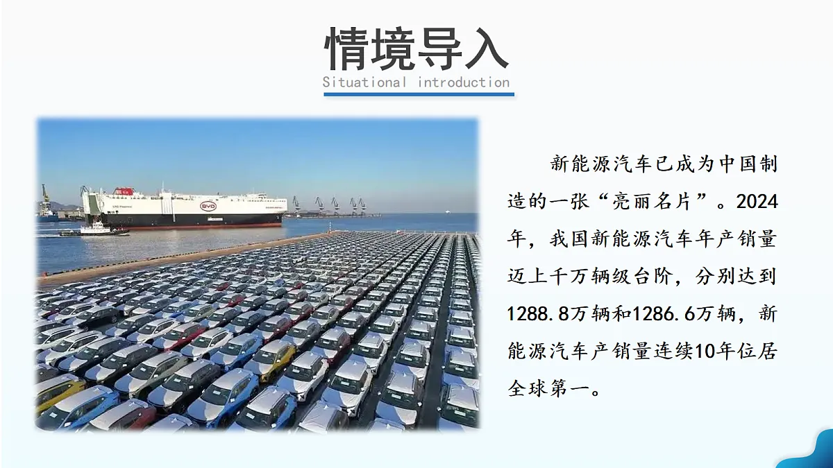 17254837第2页