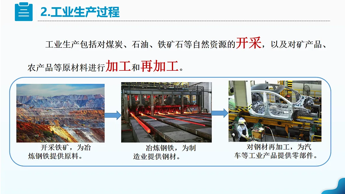 17254837第8页