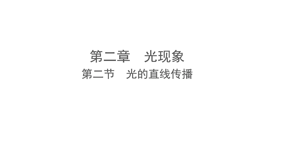 17254899第1页