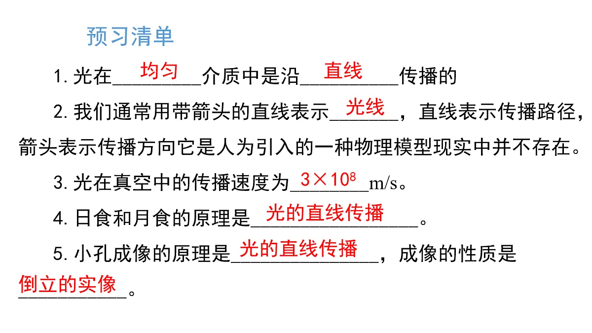 17254899第2页