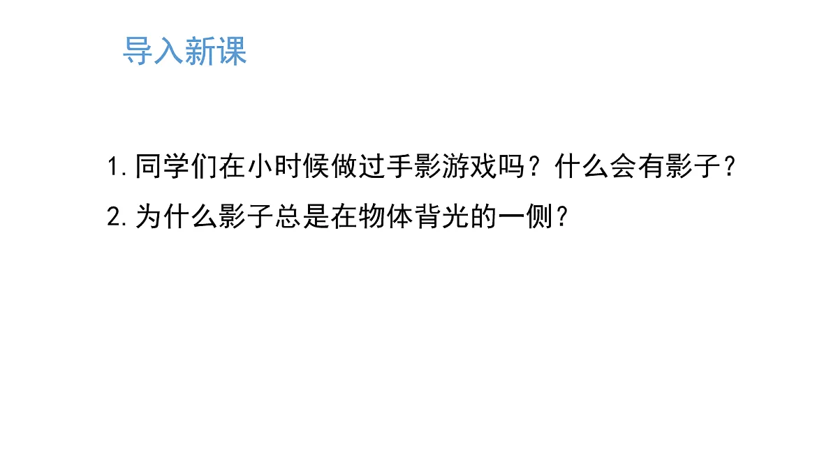 17254899第3页