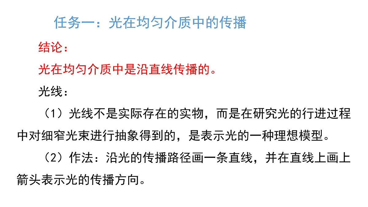 17254899第6页