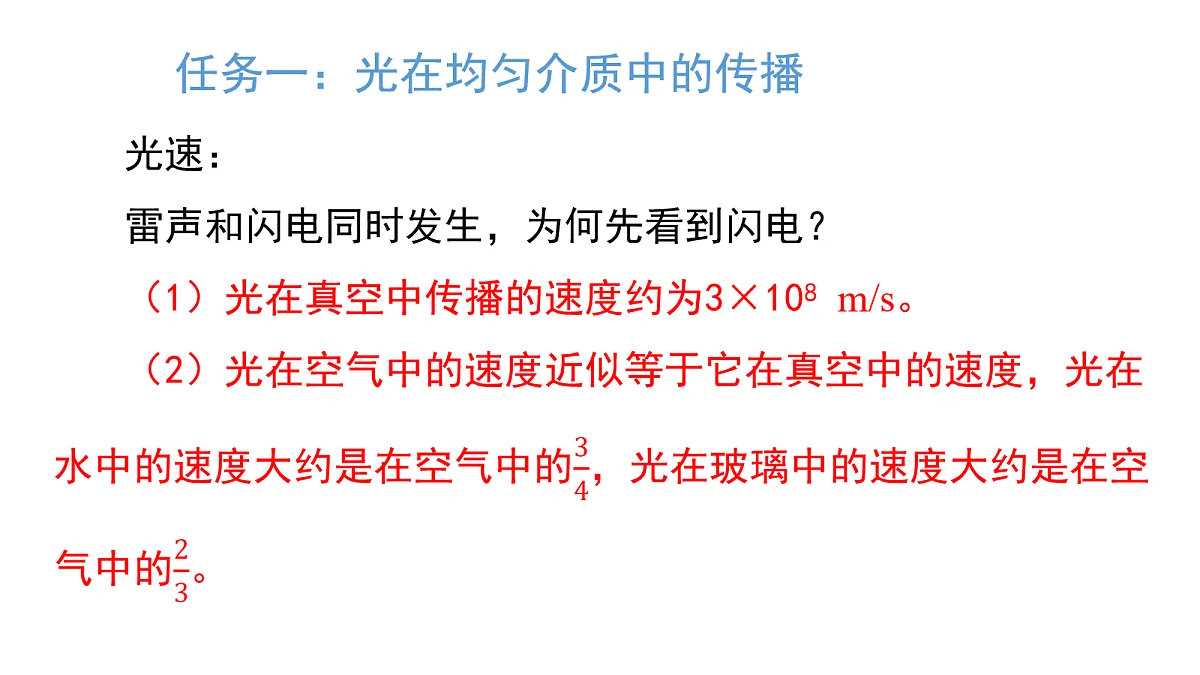 17254899第7页
