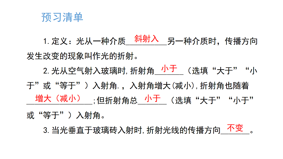 17254902第2页
