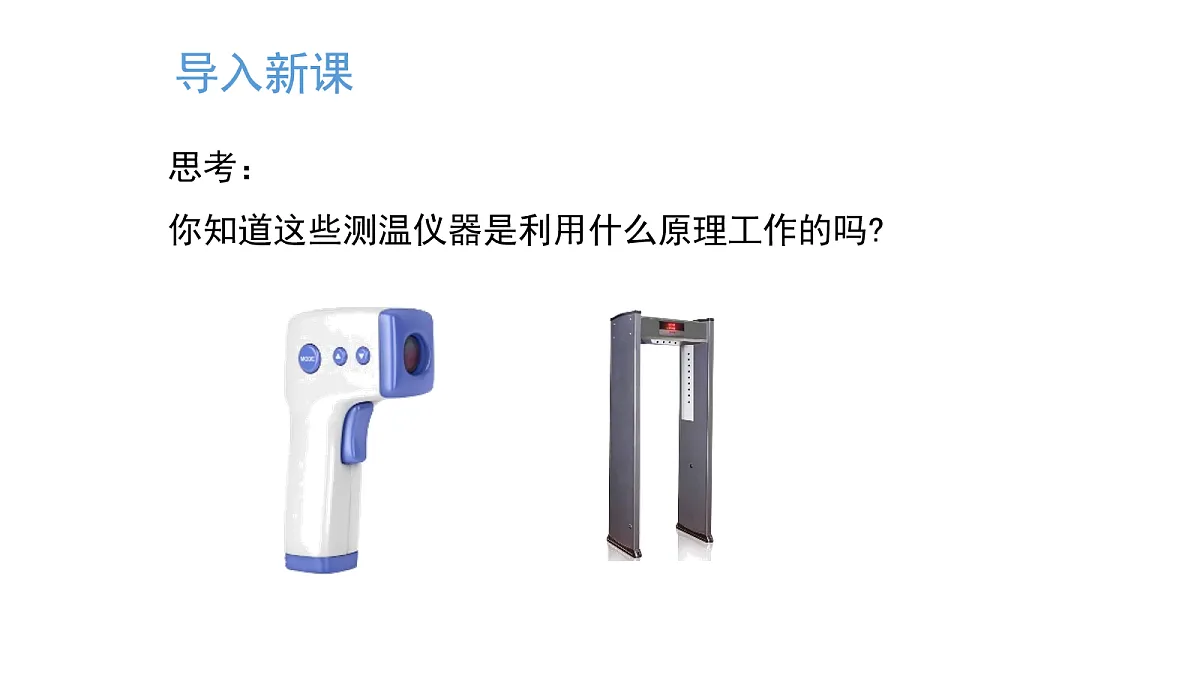 17254906第3页