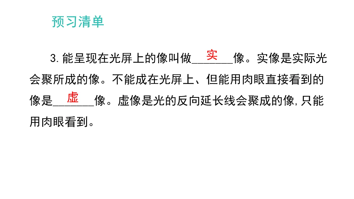 17254929第3页