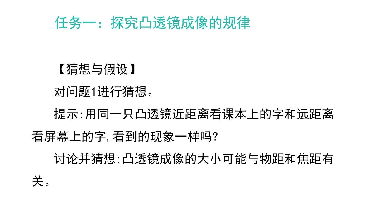 17254929第8页