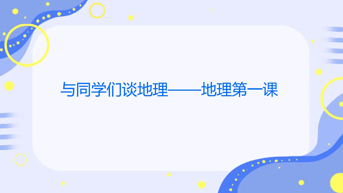 17254946第1页