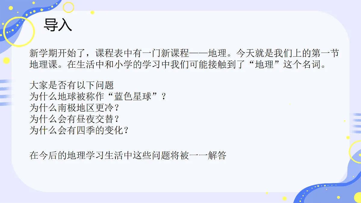 17254946第2页