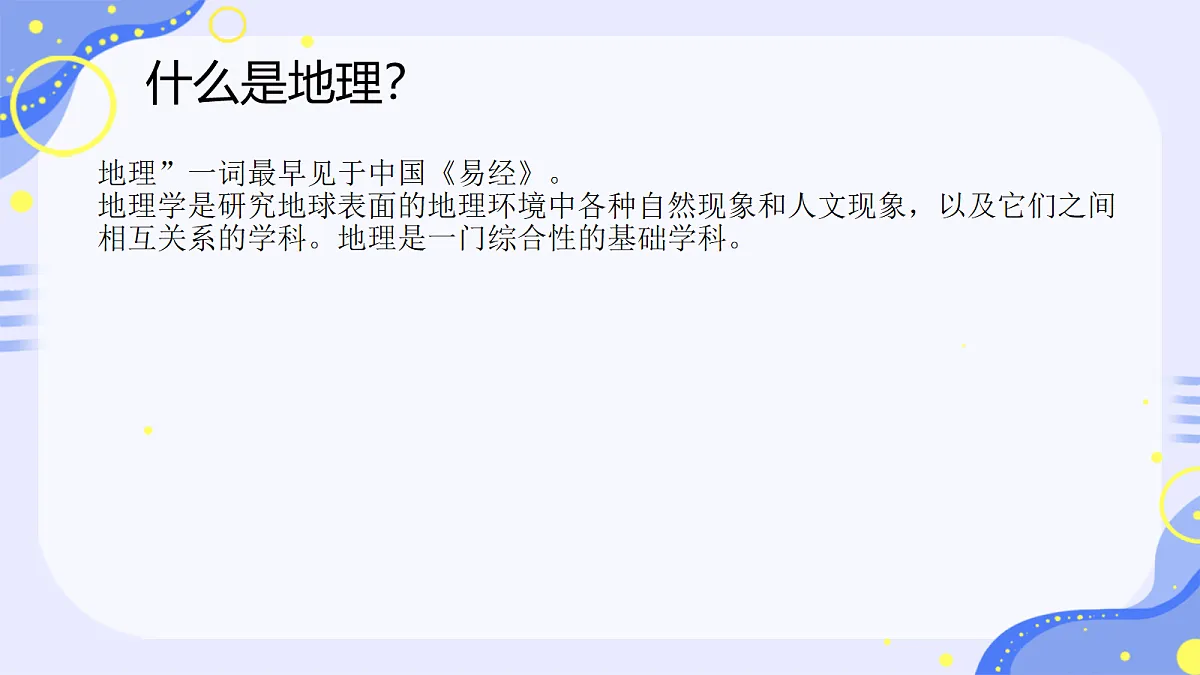 17254946第3页