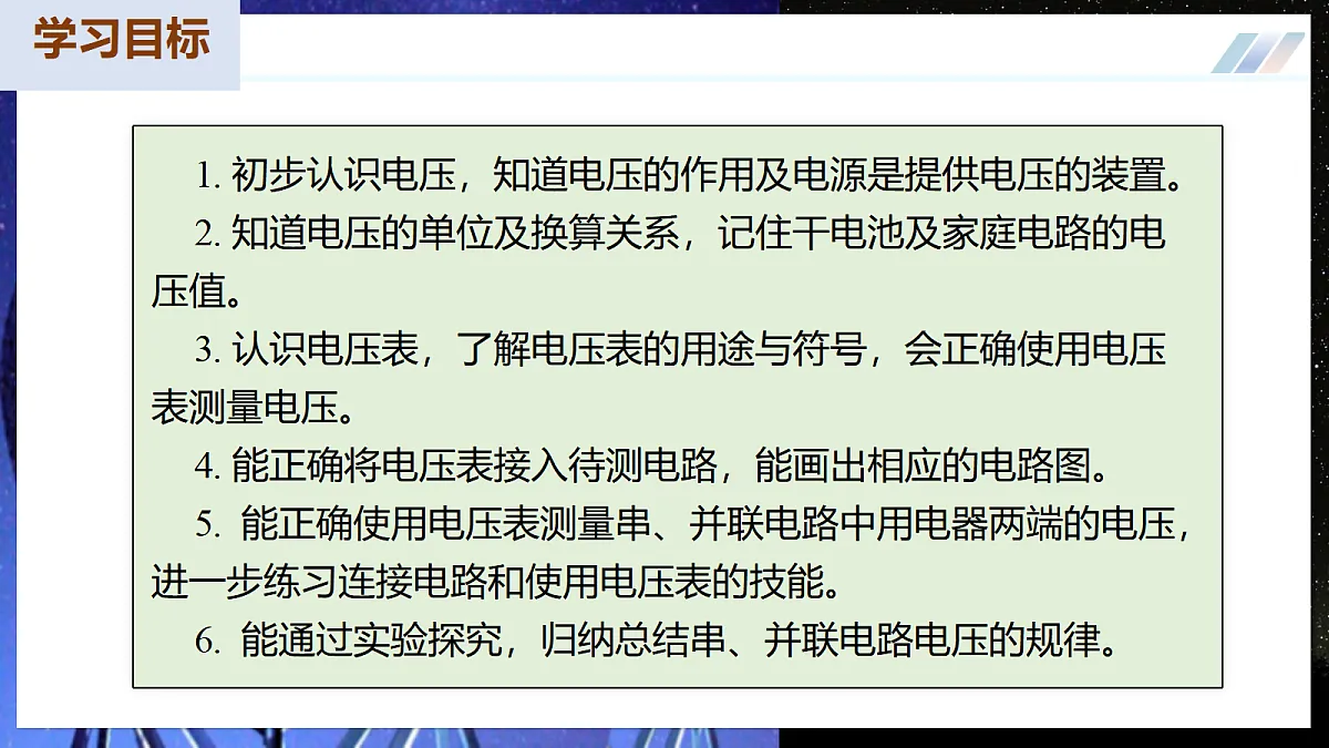 17255135第3页