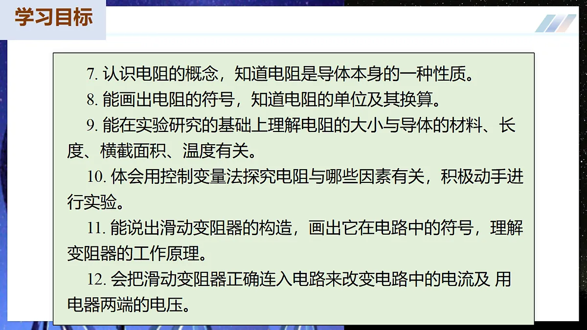 17255135第4页