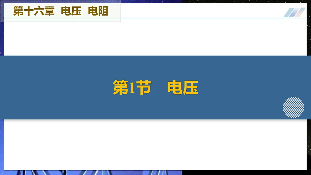 17255135第7页
