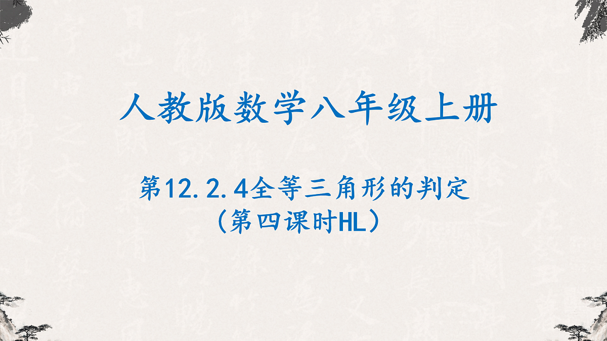 17255202第1页