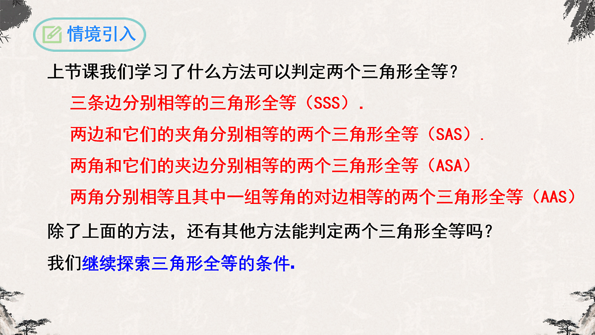 17255202第3页