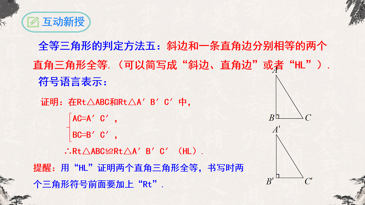 17255202第6页
