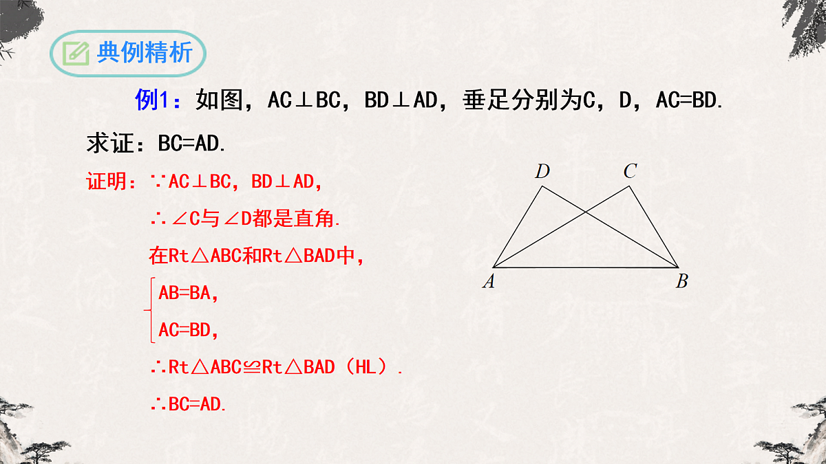 17255202第7页