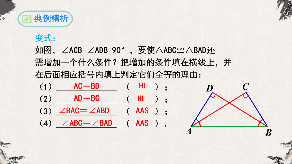 17255202第8页