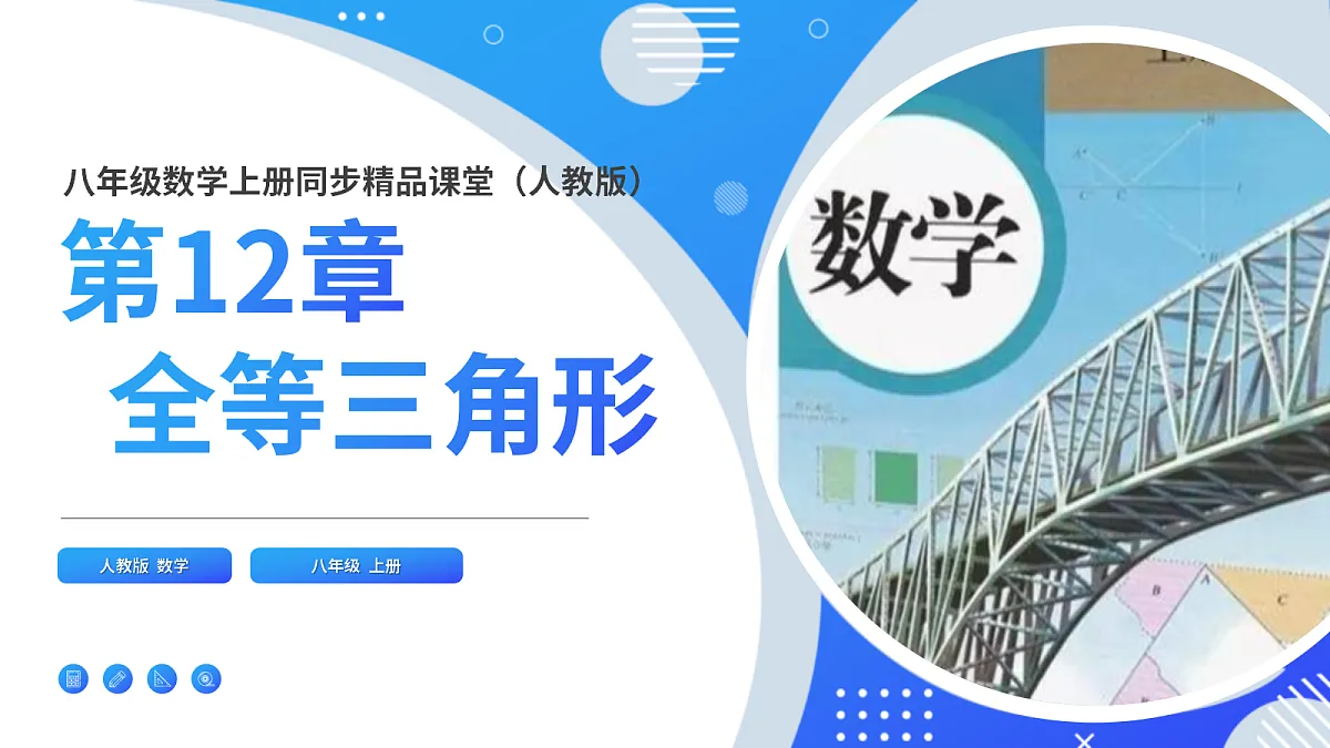17255207第1页
