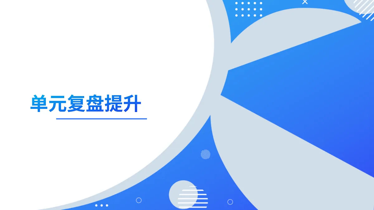 17255207第2页