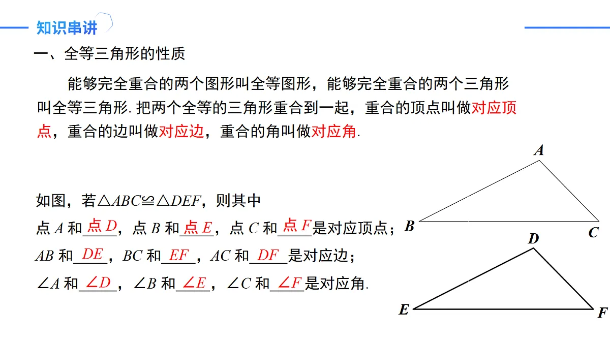 17255207第4页