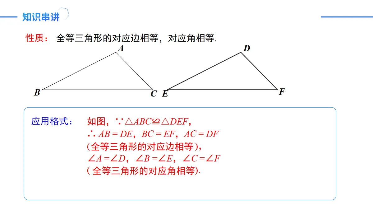 17255207第5页