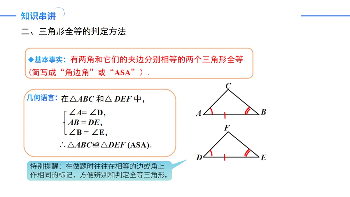 17255207第8页